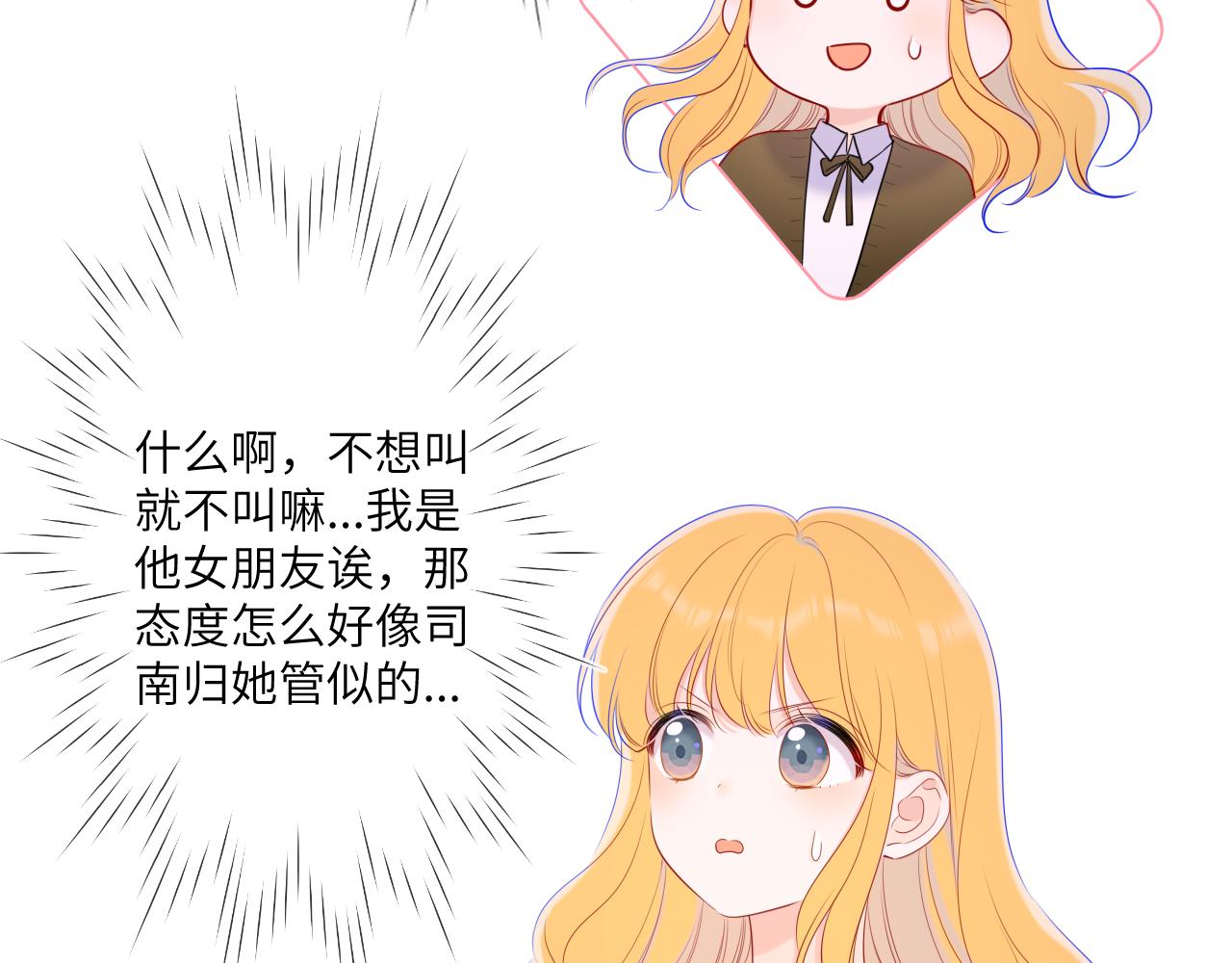 第108话 想说的话33