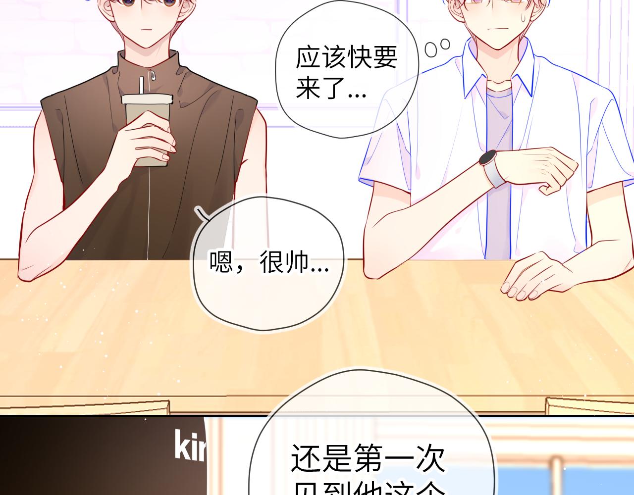 第83话 情侣，情敌28