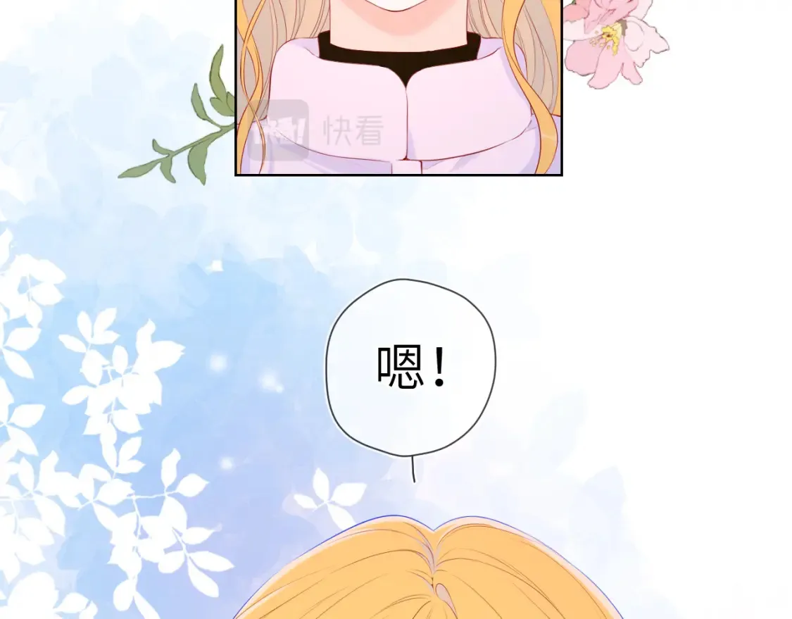 第127话 向前走30