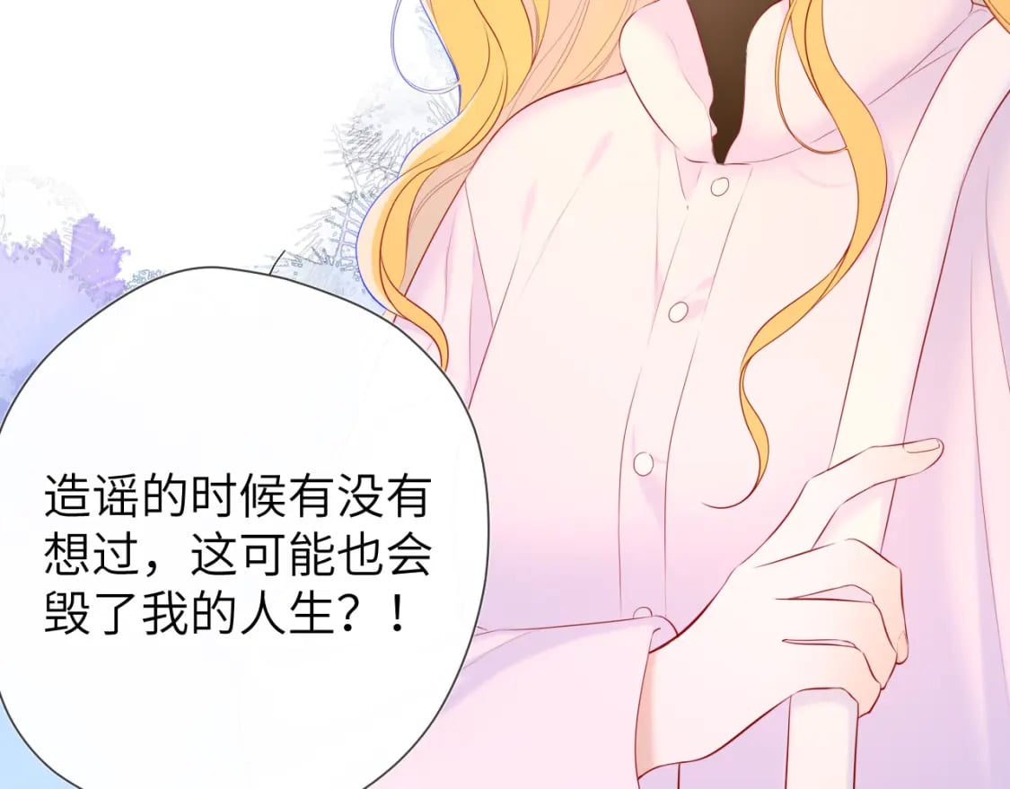 第126话 边缘的爱11
