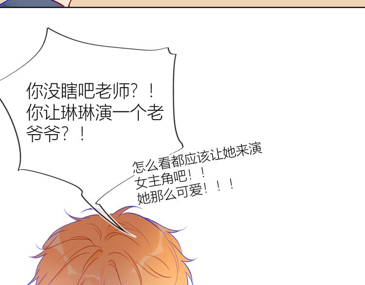 第39话 抽签结果37