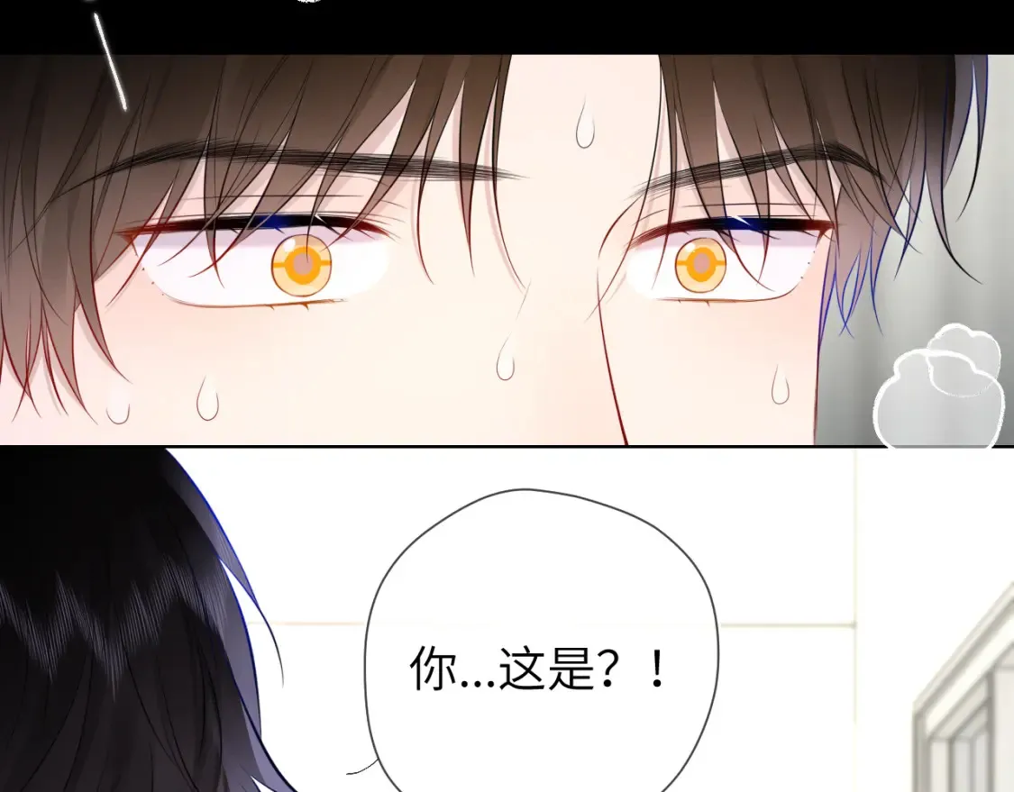 第143话 别走好不好？49