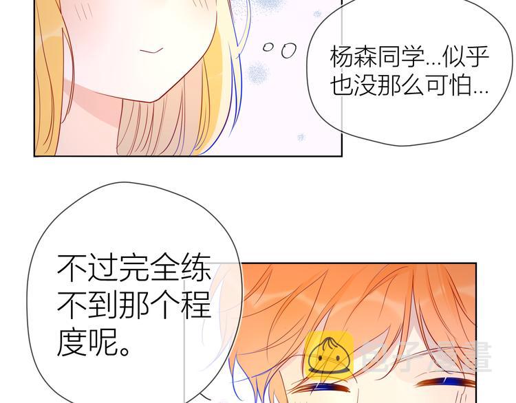 第40话 兄弟！51