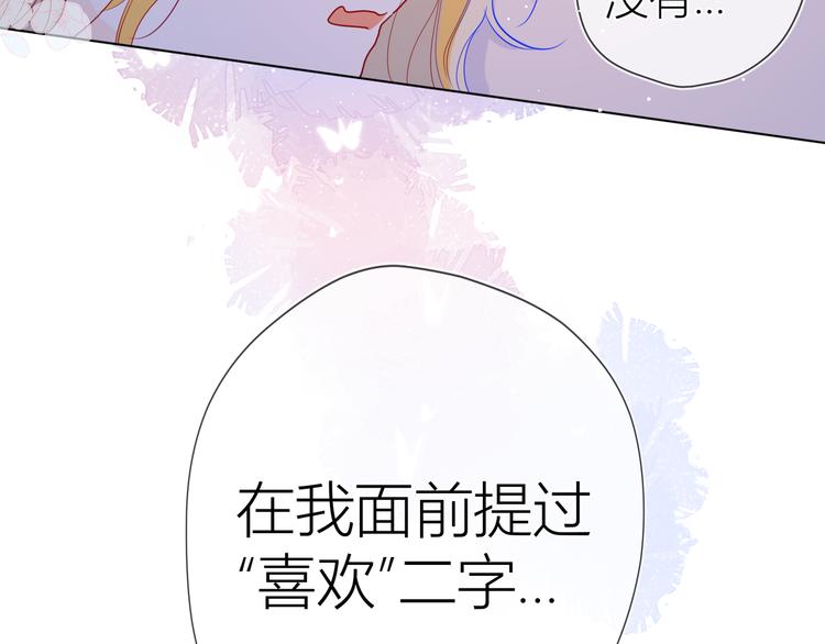 第37话 心事1