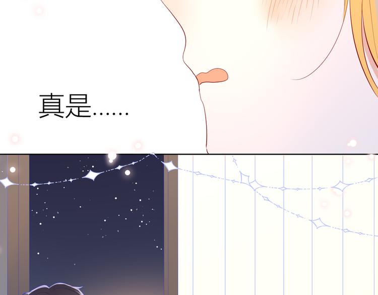 第42话 醋意34