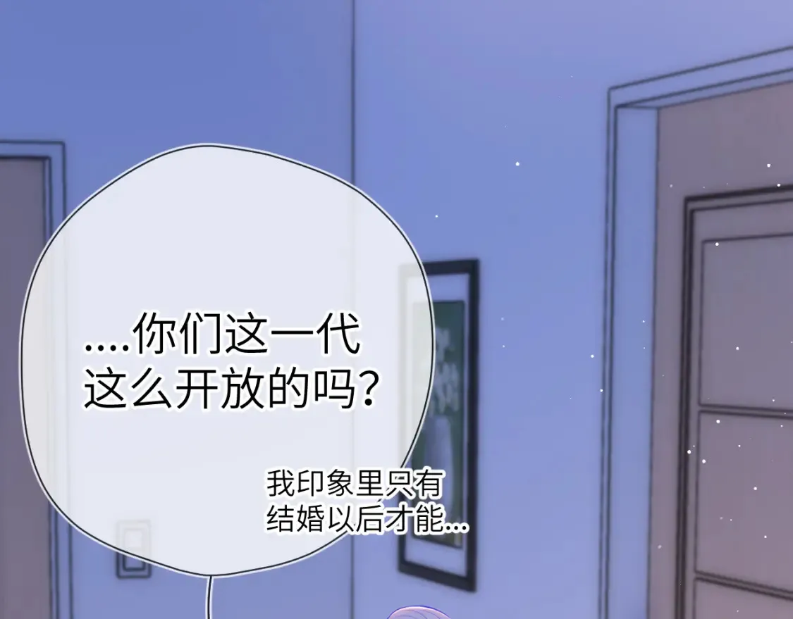 第3话 没有恋爱经验29