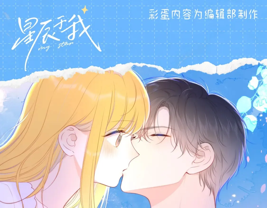 第87期 整活企划：健身是男人最好的医美！11