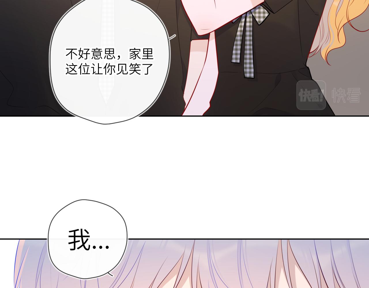第85话 我想成为作家5