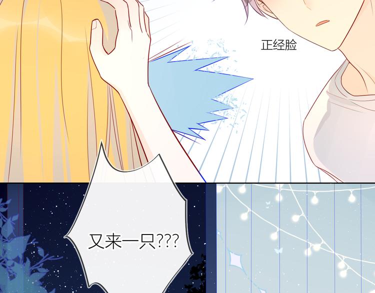 第6话 不一样的他29