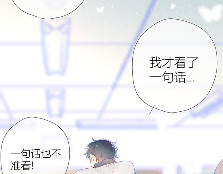 第9话 说上话了!16