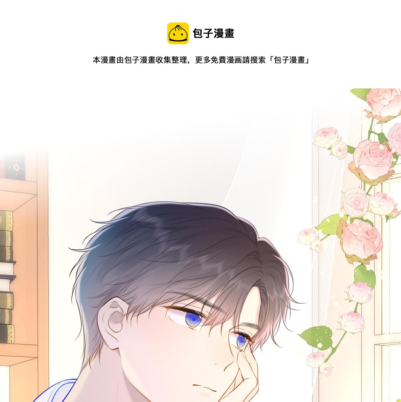 第114话 我好想你啊0
