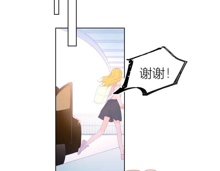 第53话 等等我！38