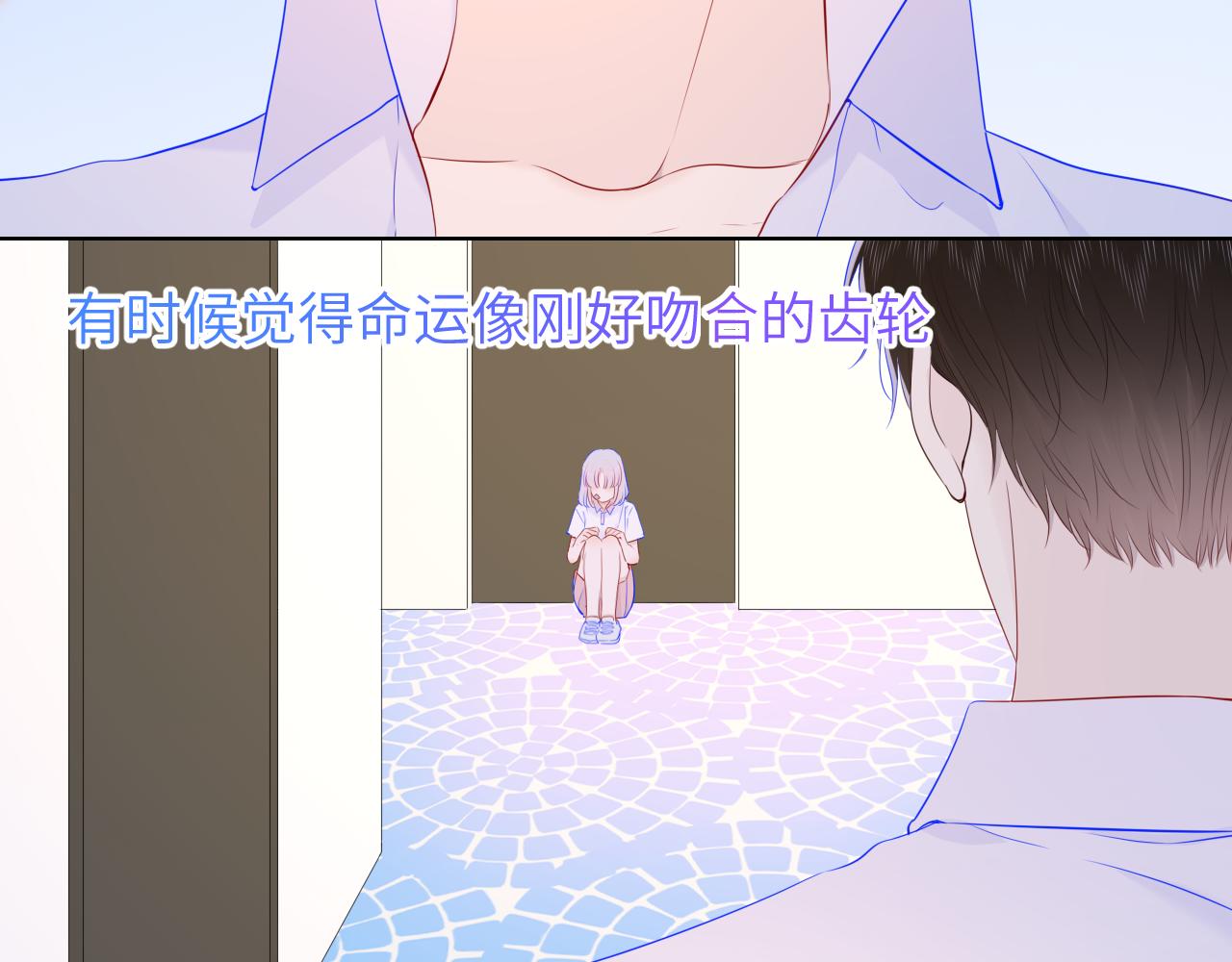 第96话 吻合的齿轮56