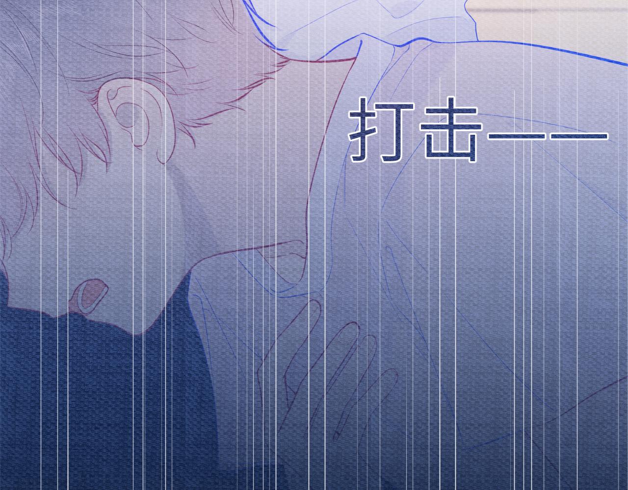 第79话 住在隔壁的男人？21