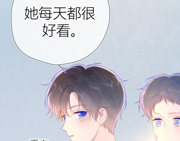 第45话 她每天都很好看22