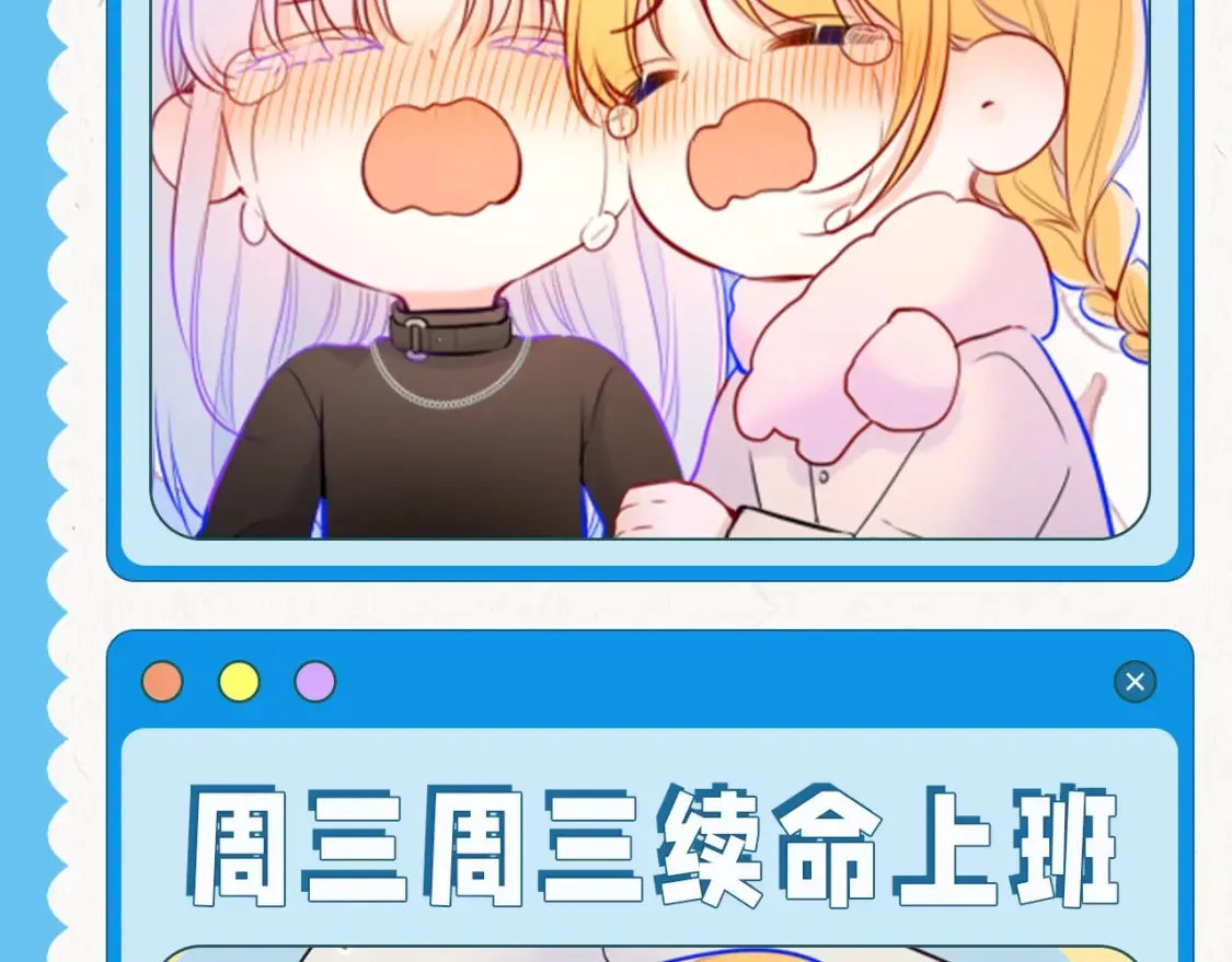 第25期 搞点事：本周表情包来咯~3