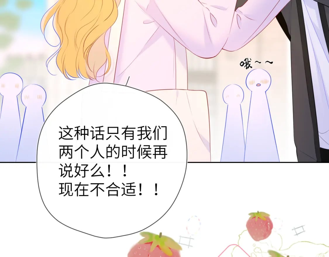 第128话 我家小姑娘15