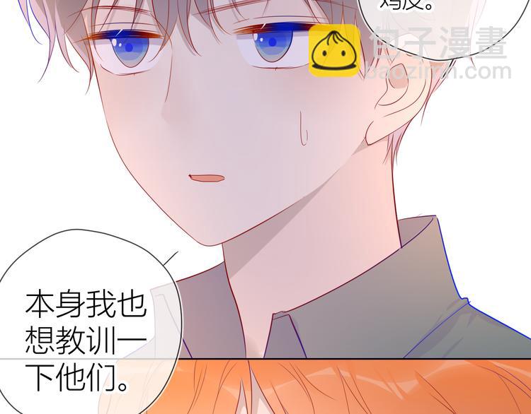 第45话 她每天都很好看57
