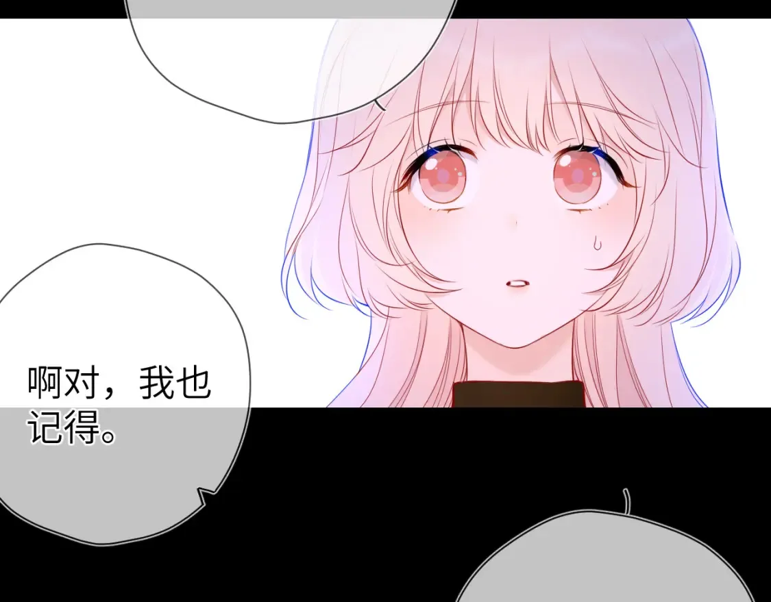 第146话 牵绊33