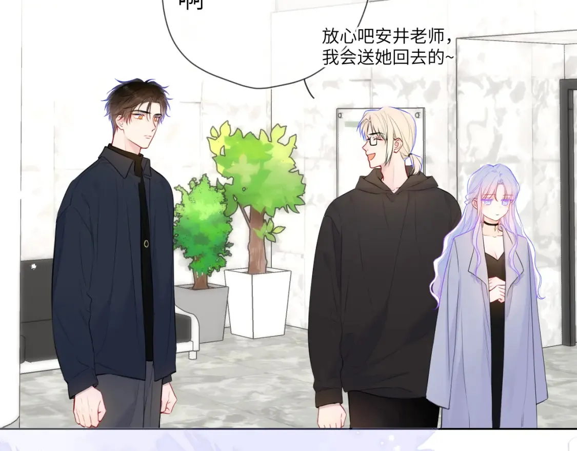 第143话 别走好不好？11
