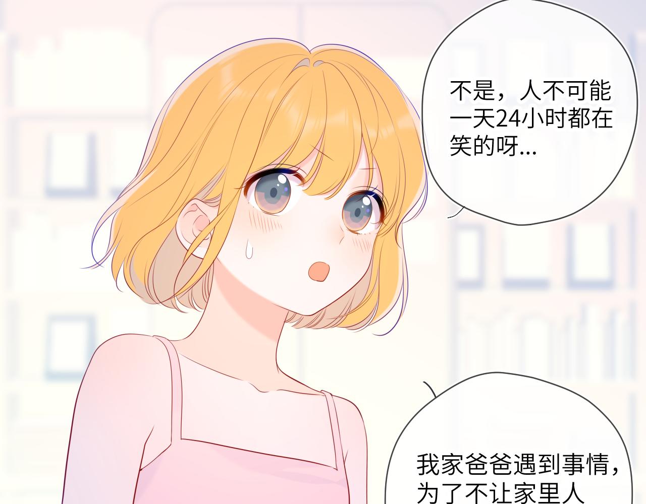 第104话 无法息止的感情70