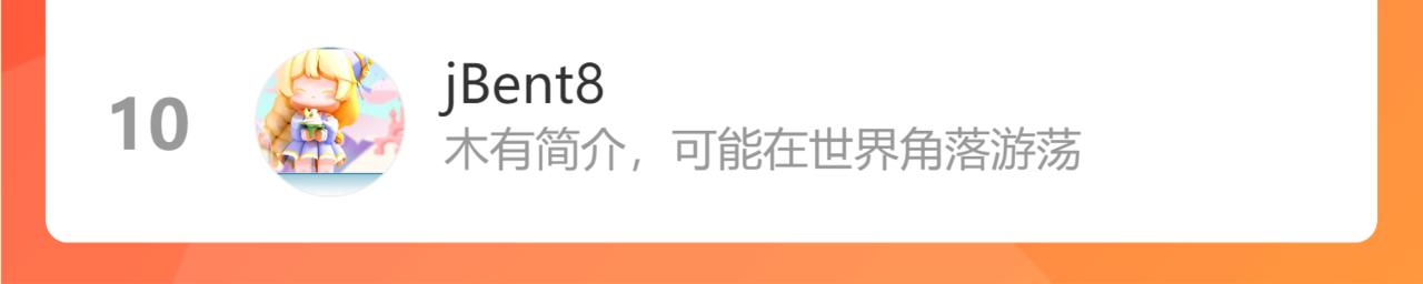 番外 星南性转篇72