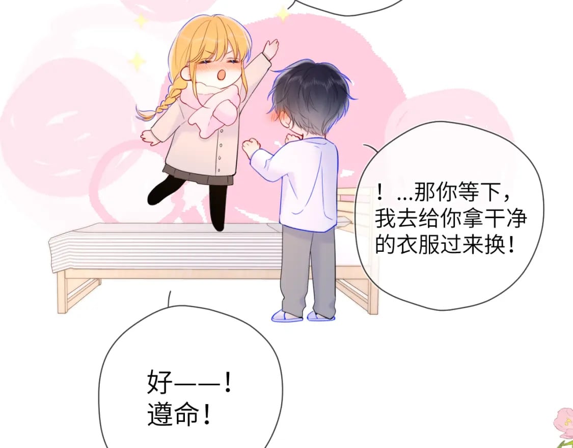第122话 酒后暴露本性？47