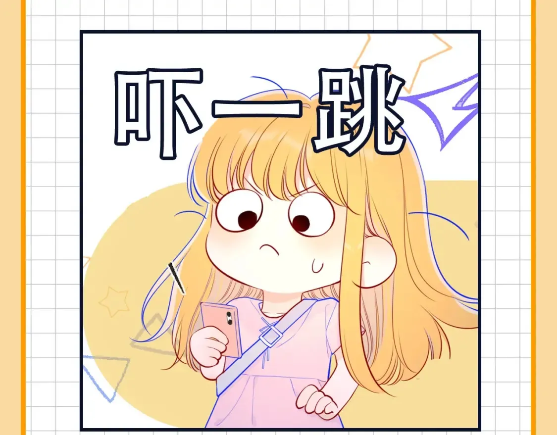 第19期 特别企划：星辰表情包9