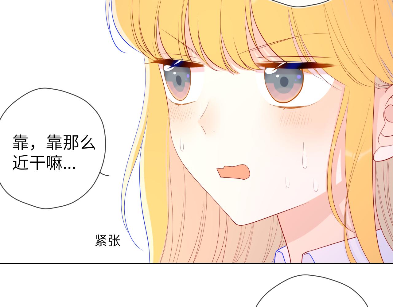 第75话 醋17