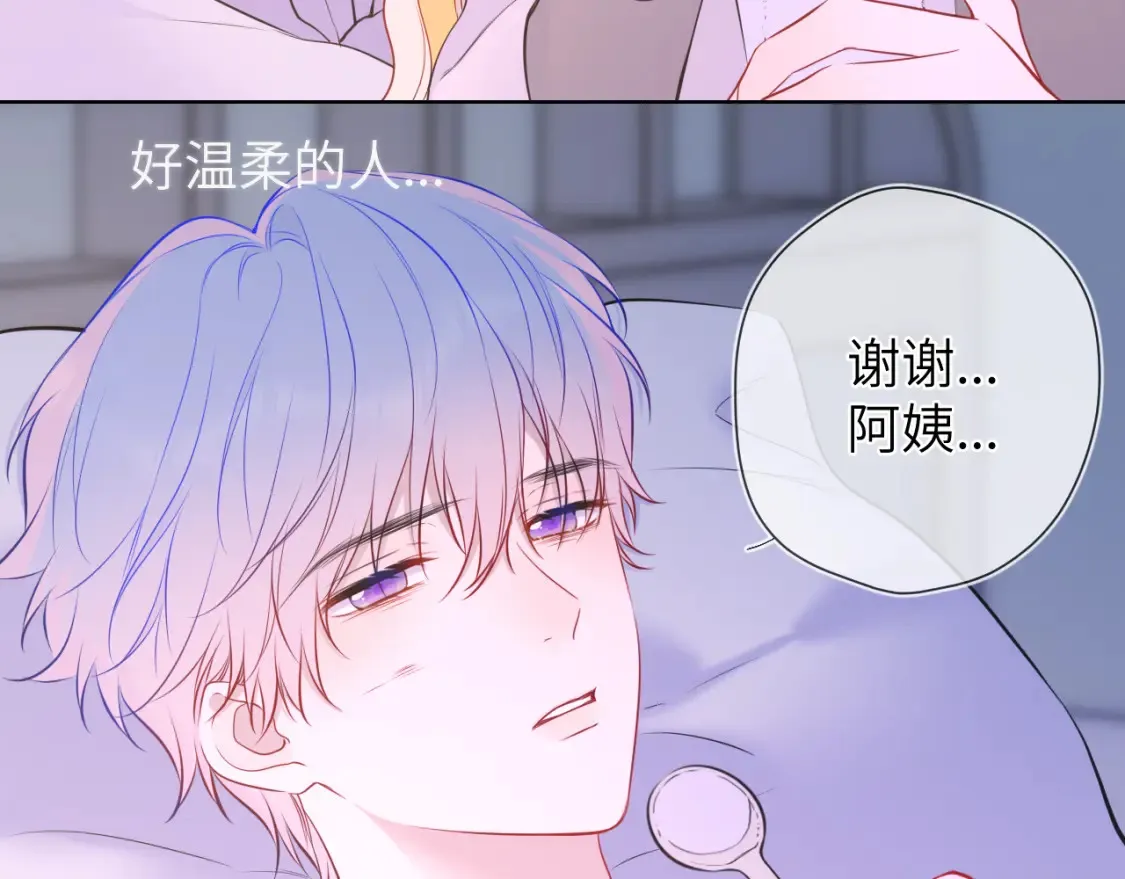 第160话 因为她只喜欢我16