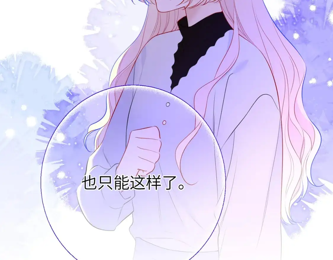 第151话 他，醉醺醺55