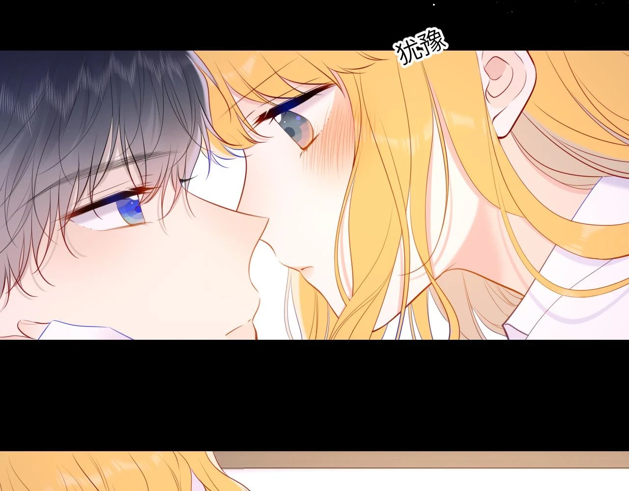 第115话 一张床怎么睡？47