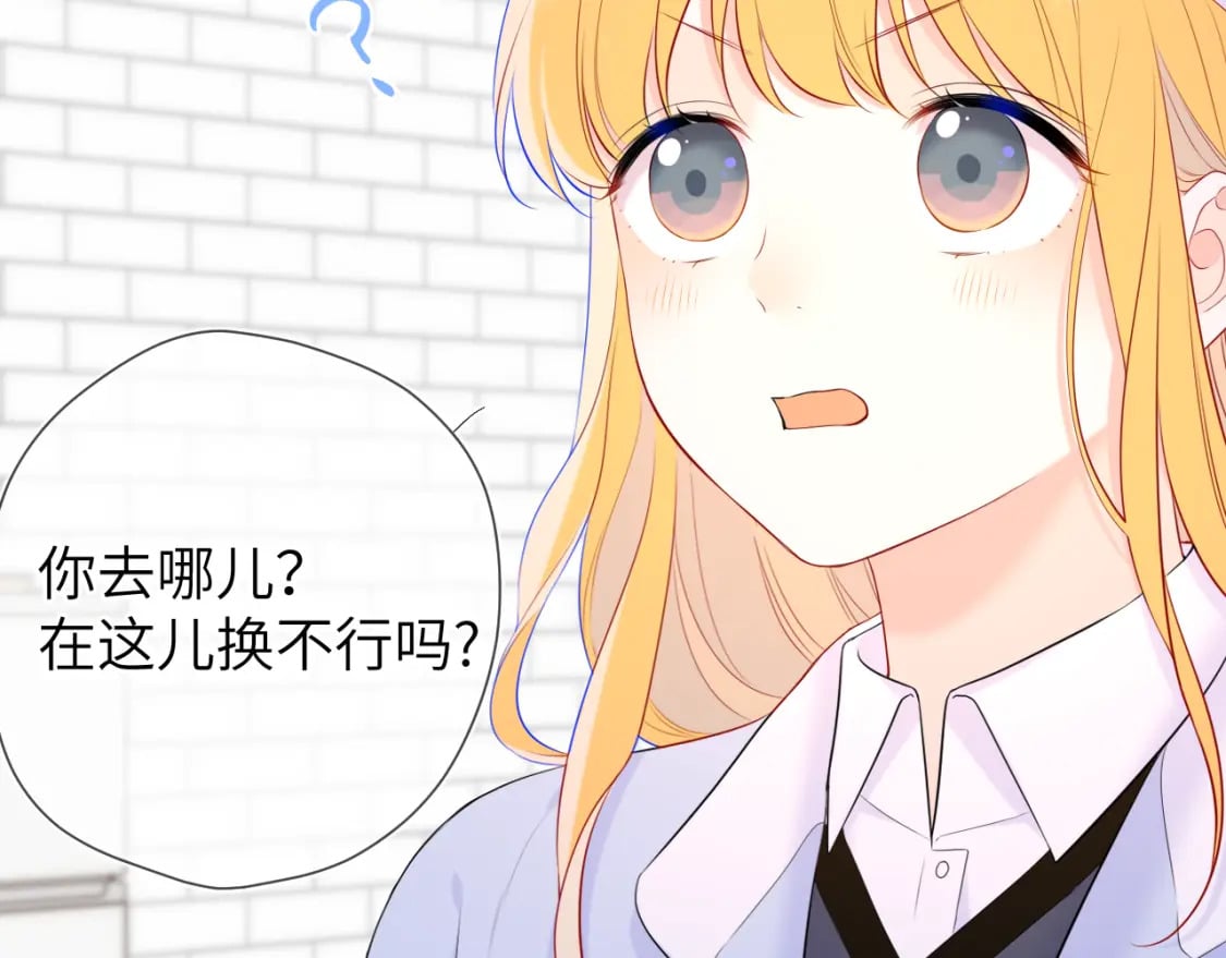 第133话 老夫老妻害什么羞79