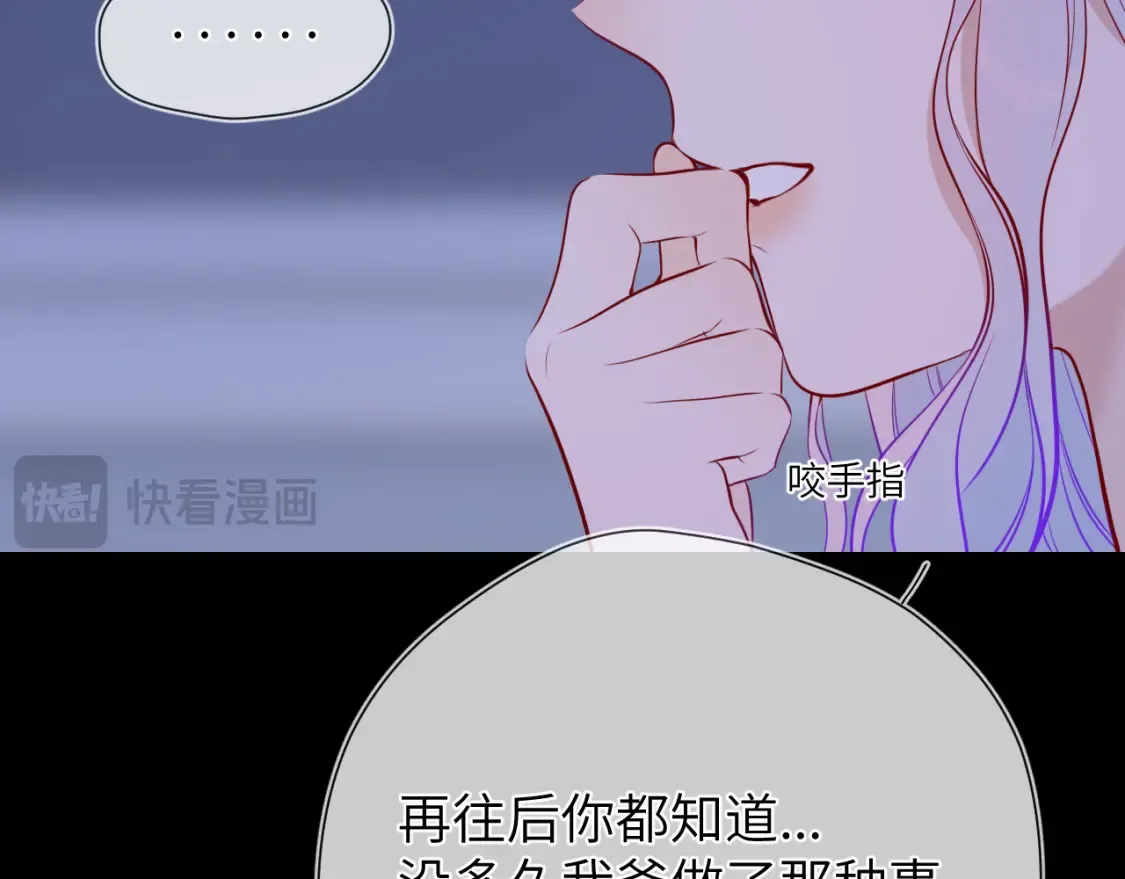 第3话 没有恋爱经验90