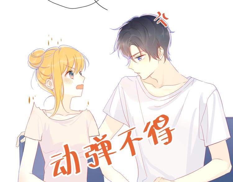 第5话 触碰18