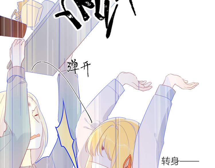 第16话 意料之外45