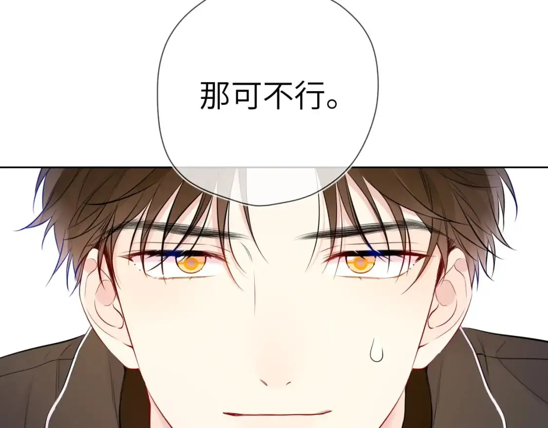 第156话 占有19