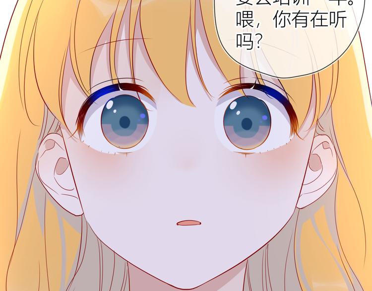 第46话 说不出口58