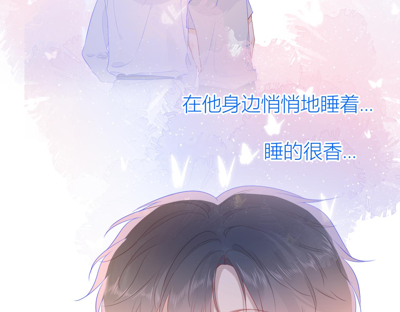 第64话 一起努力吧54