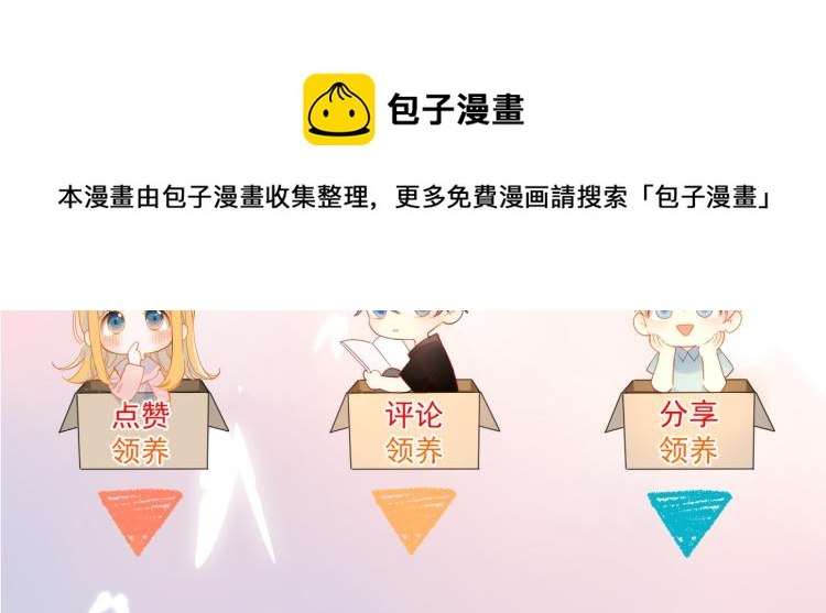 第55话 独自一人与好友申请63