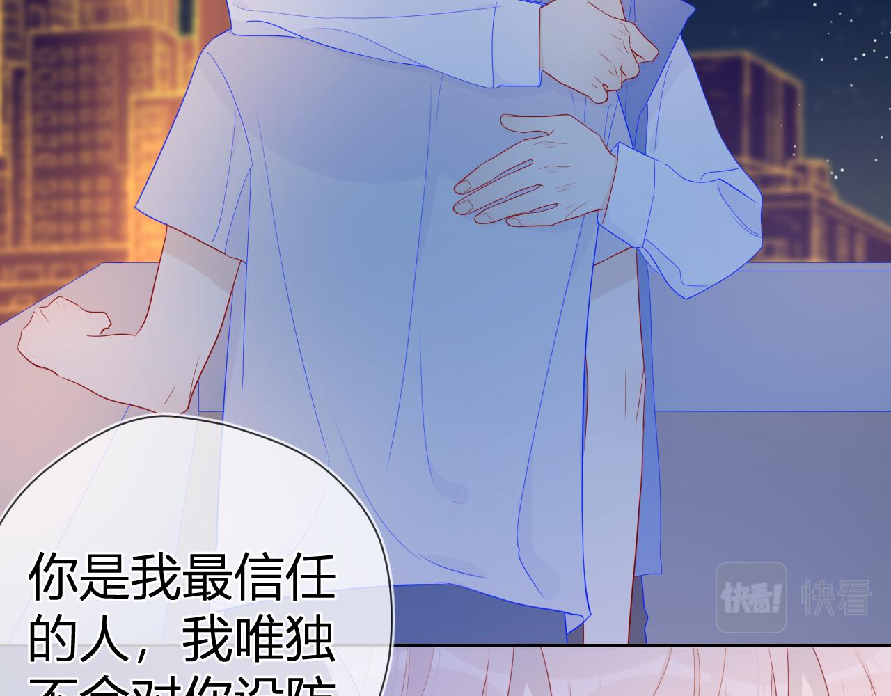 第61话 你也是我重要的人51