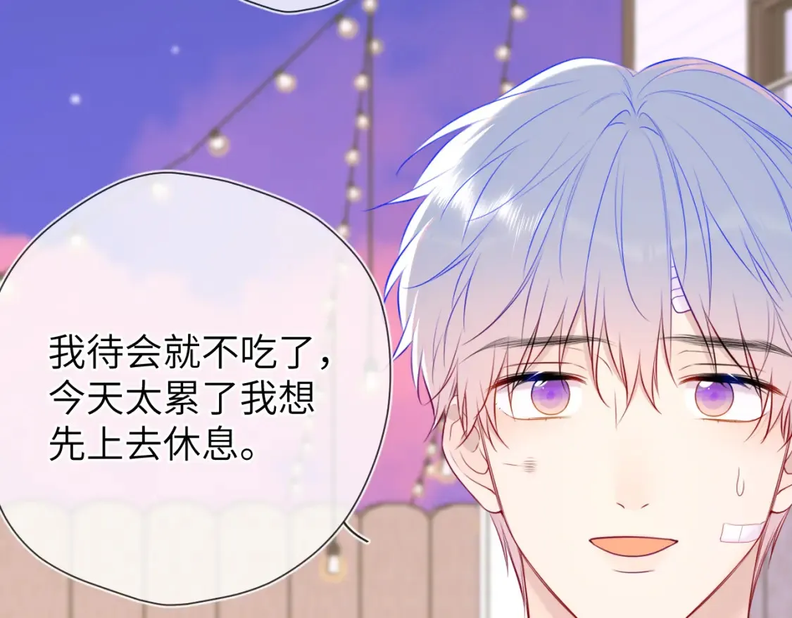 第145话 秘密75