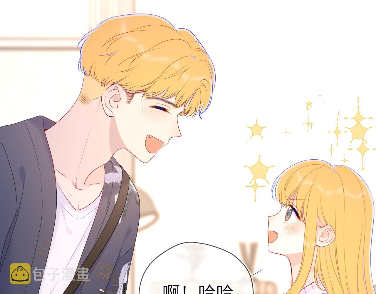 第102话 酸涩的草莓印记18