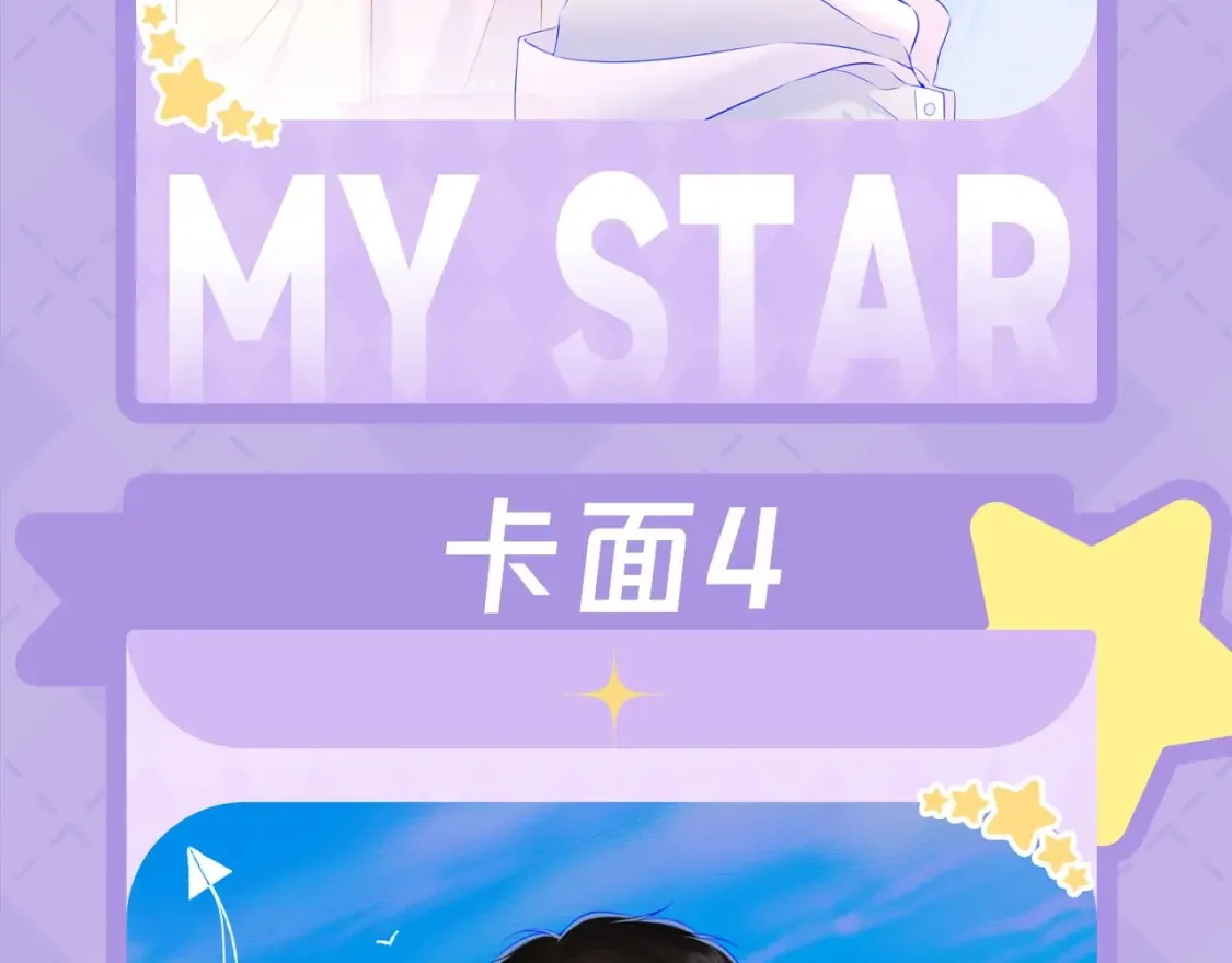 第28期 测一测：未来一周的运势如何！8