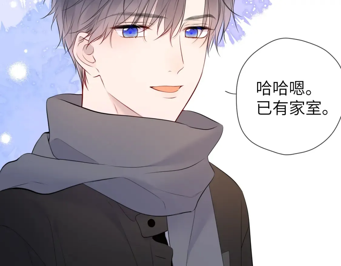 第147话 雪夜微凉的吻61