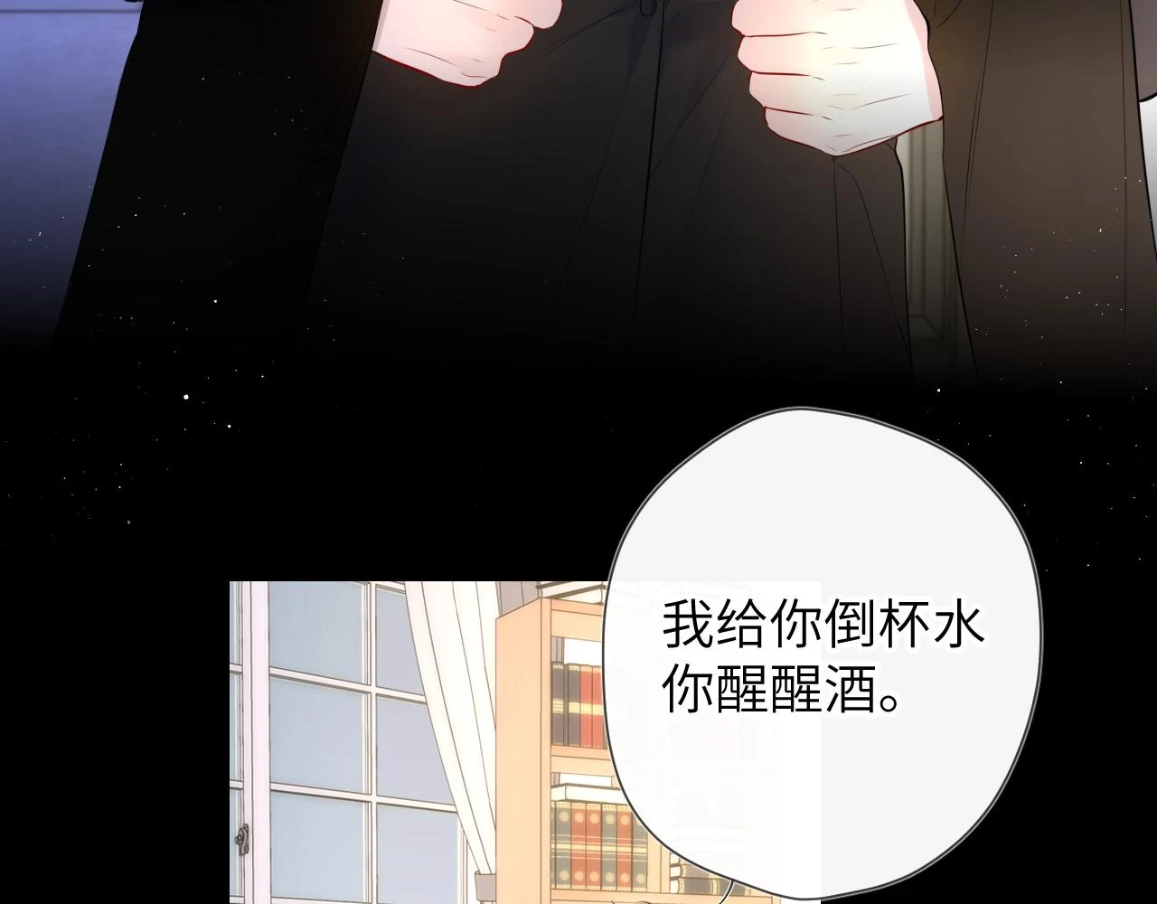 第119话 忍不住亲吻35