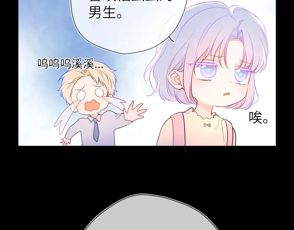 第3话 没有恋爱经验76