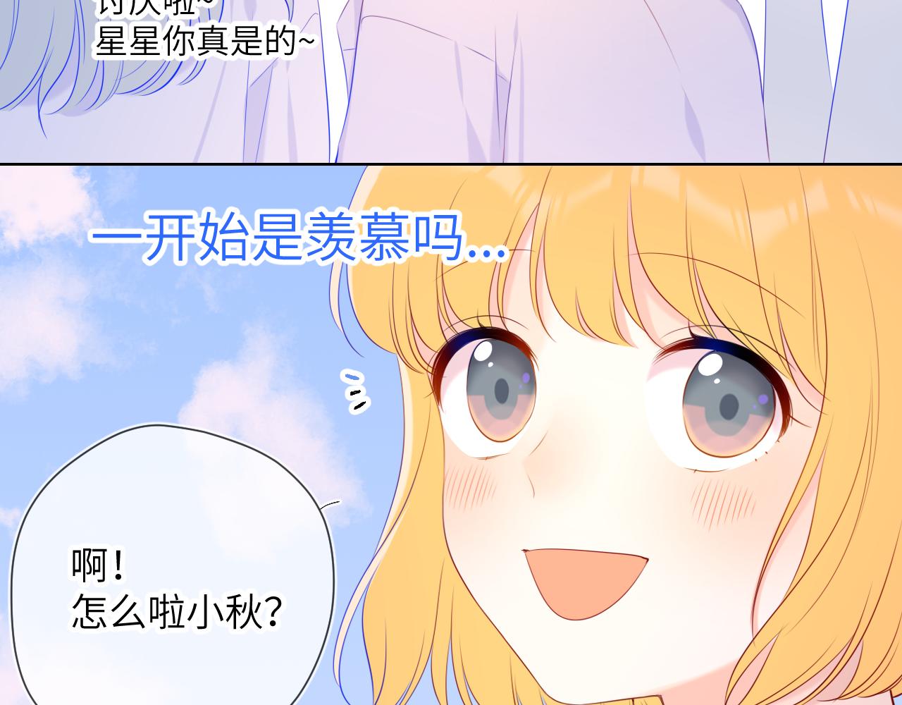第104话 无法息止的感情74
