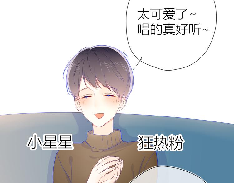 第21话 魔音绕耳8