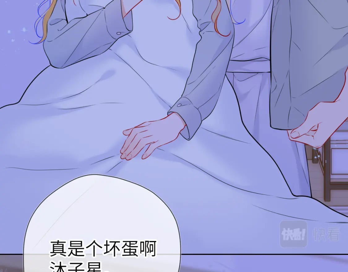 第137话 没说不亲你50
